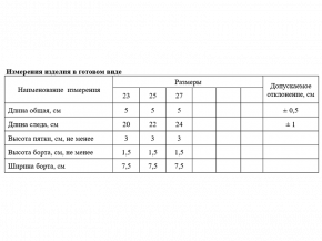 4С264Д40 754 НОСКИ ЖЕНСКИЕ 23 БЕЛЫЙ. (по 10 пар, ЦЕНА УКАЗАНА ЗА 1ПАРУ)