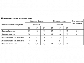 4С243Д40 783 НОСКИ ЖЕНСКИЕ 25 БАКЛАЖАН (по 10 пар, ЦЕНА УКАЗАНА ЗА 1ПАРУ)