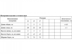 4С233Д40 773 НОСКИ ЖЕНСКИЕ 25 БЕЛЫЙ. (по 10 пар, ЦЕНА УКАЗАНА ЗА 1ПАРУ)