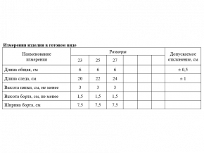 4С180Д40 170 НОСКИ ЖЕНСКИЕ 25 БЕЛЫЙ. (по 10 пар, ЦЕНА УКАЗАНА ЗА 1ПАРУ)